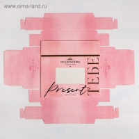 Коробка кондитерская, упаковка, &laquo;Поздравляю&raquo;, 20 х 15 х 5 см