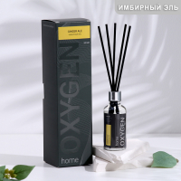 Диффузор ароматический OXYGEN HOME "Ginger ale", 50 мл, имбирный эль Диффузор ароматический OXYGEN HOME "Ginger ale", 50 мл, имбирный эль