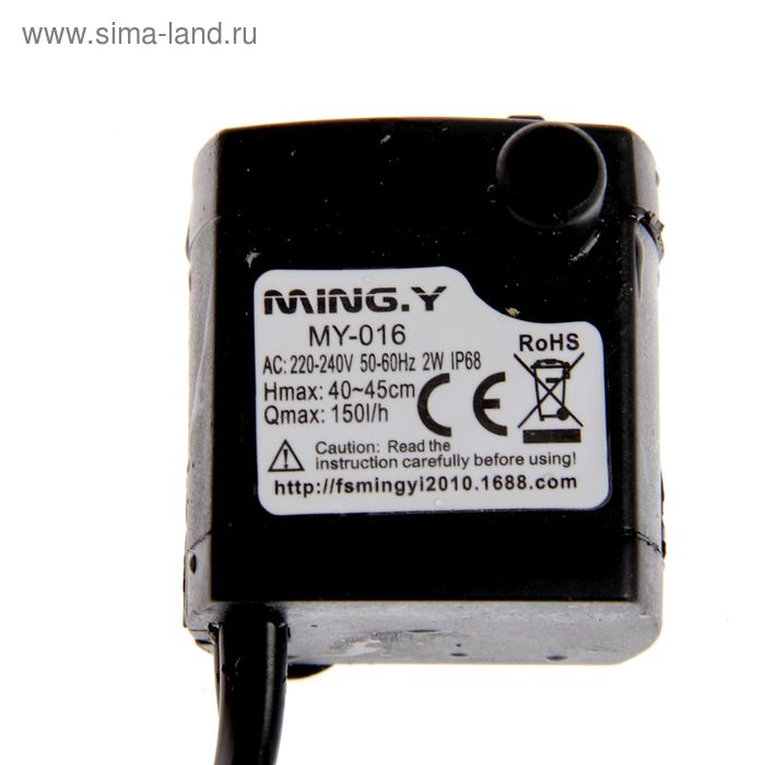 Фонтан Фонтан "Семейный талисман" 29х19х17 см