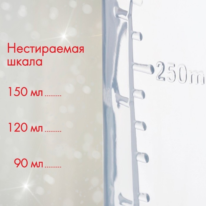 Подарочный набор новогодний &laquo;Сладкий малыш&raquo;: бутылочки для кормления 150 и 250 мл., прямые, от 0 мес., Крошка Я