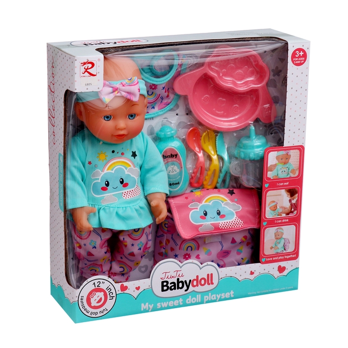 Пупс функциональный &laquo;Моя крошка&raquo; с набором аксессуаров