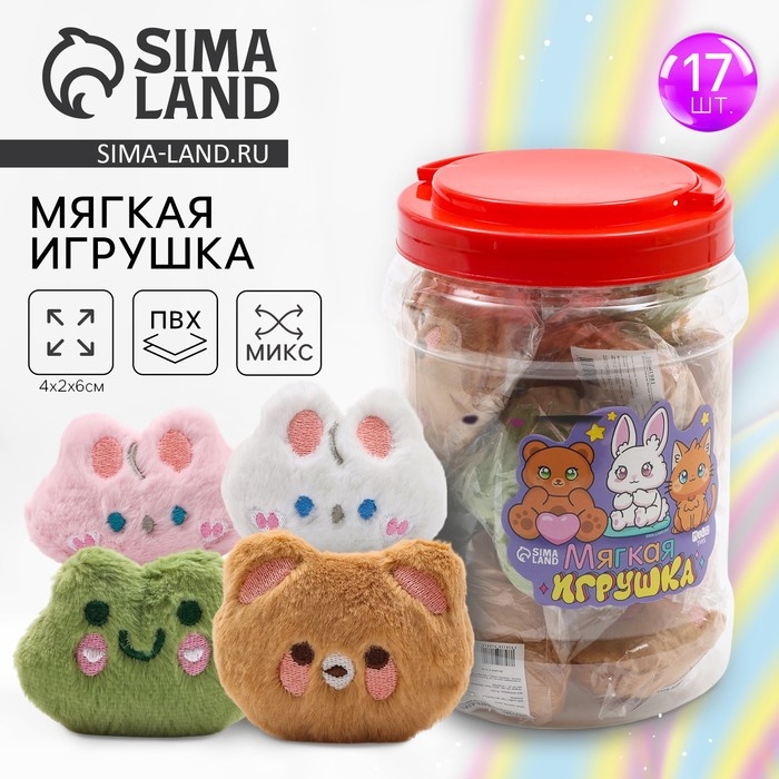 Мягкая игрушка в банке , микс 6 см