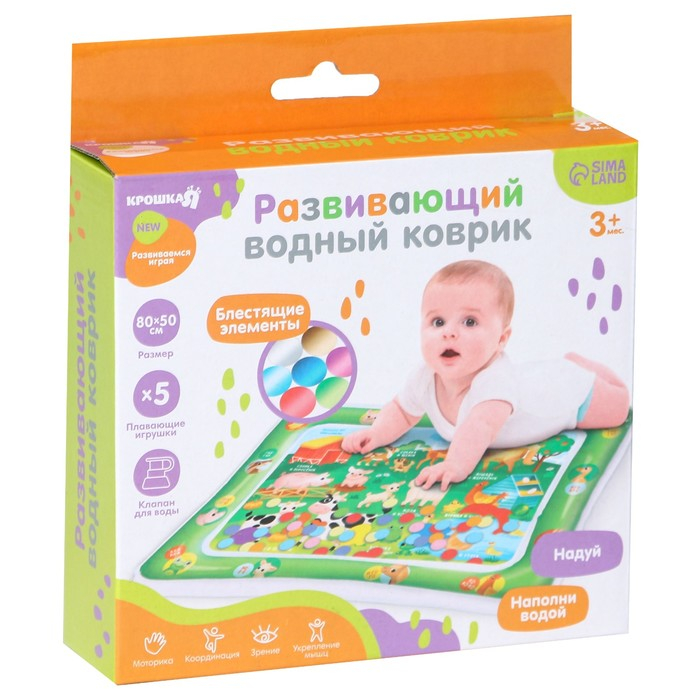 Акваковрик надувной развивающий водный коврик &laquo;Домашние животные&raquo;, 80x50 см, Крошка Я