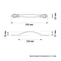 Ручка-скоба РС123, м/о 128 мм, цвет бронза