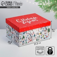 Коробка подарочная новогодняя складная «С Новым годом», 31,2 х 25,6 х 16,1 см, Новый год Коробка подарочная новогодняя складная «С Новым годом», 31,2 х 25,6 х 16,1 см, Новый год