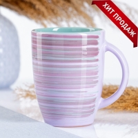 Кружка "Грация" 0,35л / 8,5х11см, лаванда