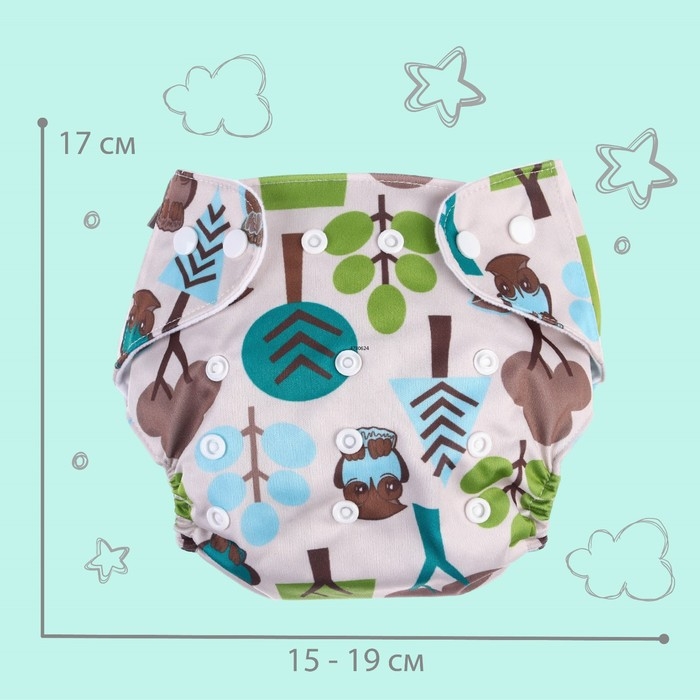 Трусики-подгузник, многоразовый, &laquo;Совы&raquo;, Крошка Я