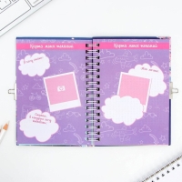 Анкета в твердой обложке на замочке &laquo;Аниме&raquo;, А6 40 л