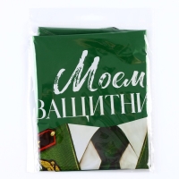 Воздушный шар фольгированный 18" «Моему защитнику», звезда Воздушный шар фольгированный 18" «Моему защитнику», звезда