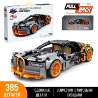 Конструктор Гонка &laquo;Бугатти&raquo;, инерция, 385 деталей