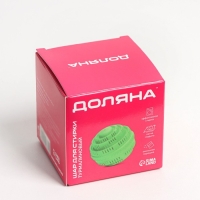 Шар турмалиновый для стирки белья, 7,5×7,5 см, цвет зелёный Шар турмалиновый для стирки белья, 7,5×7,5 см, цвет зелёный