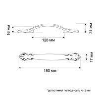 Ручка-скоба РС201, м/о 128 мм, белая, с золотой вставкой Ручка-скоба РС201, м/о 128 мм, белая, с золотой вставкой