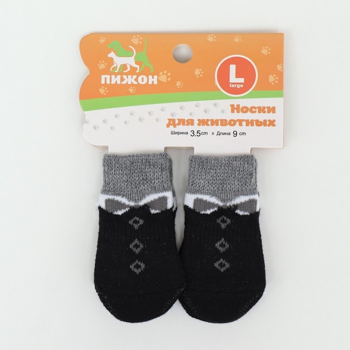 Носки нескользящие, размер L (3,5/5 * 9 см), набор 4 шт, джентельмен