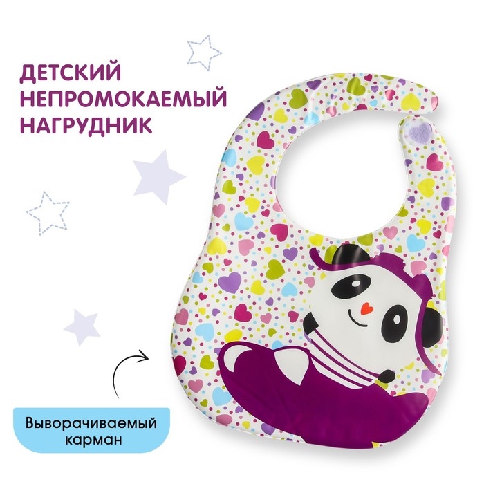Нагрудник для кормления &laquo;Весёлая панда&raquo; непромокаемый на липучке, с карманом, мягкий