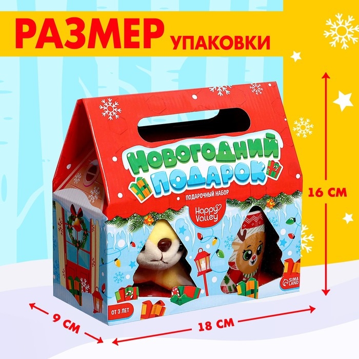 Подарочный набор кружка с игрушкой &laquo;Новогодний подарок&raquo;, МИКС