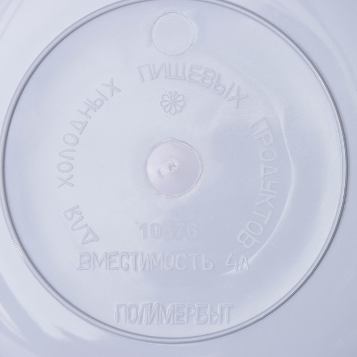 Таз &laquo;Круглый&raquo;, 4 л, цвет МИКС