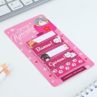 Стикеры-закладки, на подложке &laquo;Самой красивой&raquo;, 5 шт, 30 л/шт