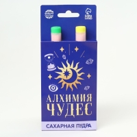 Сахарная пудра &laquo;Алхимия чудес&raquo; на подложке, 2 шт.