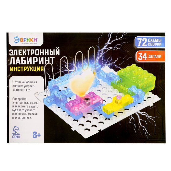 Конструктор блочный-электронный «Электронный лабиринт», 72 схемы, 34 детали Конструктор блочный-электронный «Электронный лабиринт», 72 схемы, 34 детали