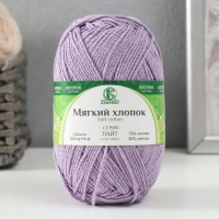 Пряжа "Мягкий хлопок" 70% хлопок, 30% нейлон 220м/100гр (058 сирень) Пряжа "Мягкий хлопок" 70% хлопок, 30% нейлон 220м/100гр (058 сирень)