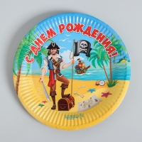 Набор бумажной посуды одноразовый С днём рождения. Бравый пират&raquo;, 6 тарелок, 6 стаканов, 6 колпаков, 1 гирлянда