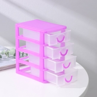 Мини - комод для мелочей 4 секции &laquo;Грэйс&raquo;, 13&times;9&times;15 см, цвет МИКС