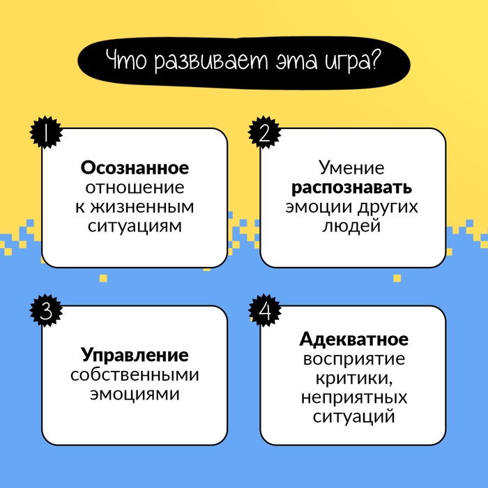 Настольная игра &laquo;Живые эмоции&raquo;, 2-4 игрока, 12+