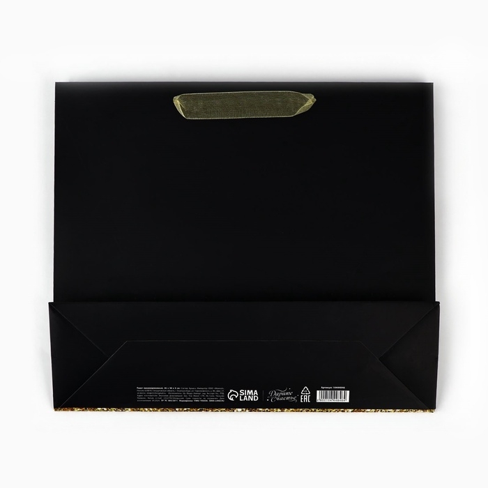 Пакет ламинированный горизонтальный &laquo;С Днём рождения&raquo;, глиттер, M, 30 х 26 х 9 см