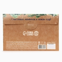 Новый год! Чай пакетированный, в конверте &laquo;С Новым годом&raquo;, 5 шт