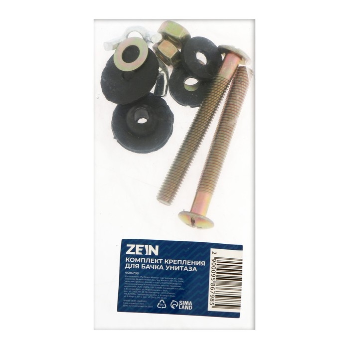 Комплект крепления для бачка унитаза ZEIN Комплект крепления для бачка унитаза ZEIN