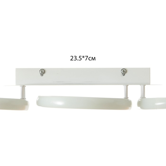 Светильник Светильник "Наоми" LED 33Вт 6000К белый 52,5х17х7 см