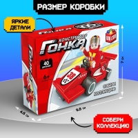Конструктор &laquo;Гонка. Красный болид&raquo;, 40 деталей, 6+