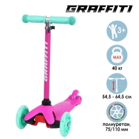 Самокат GRAFFITI, колёса световые PU 110/75 мм, ABEC 7, цвет розовый Самокат GRAFFITI, колёса световые PU 110/75 мм, ABEC 7, цвет розовый