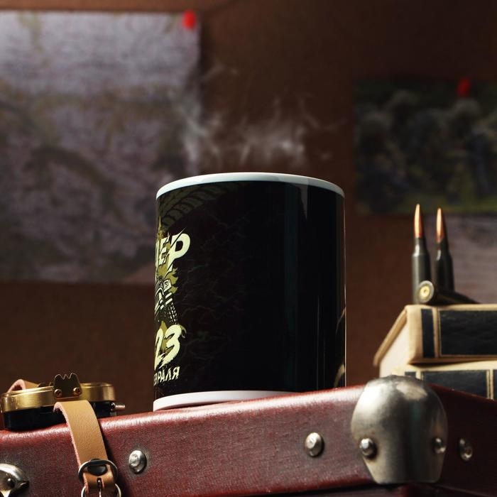 Кружка «С 23 февраля. Лидер», с нанесением Кружка «С 23 февраля. Лидер», с нанесением