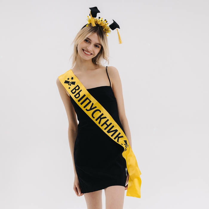 Карнавальный набор &laquo;Выпускник университета&raquo;, 2 предмета: лента золотая + булавка, ободок с шапочками