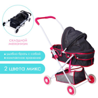 Коляска универсальная для кукол, с корзиной, металлический каркас, МИКС Коляска универсальная для кукол, с корзиной, металлический каркас, МИКС