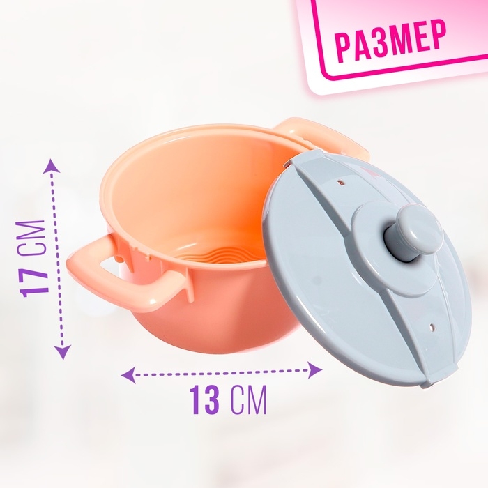 Набор посуды &laquo;Любимая кухня&raquo;, в коробке