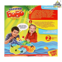 Настольная игра на скорость &laquo;Накорми Бобо&raquo;, 4 бегемотика, 2-4 игрока, 3+