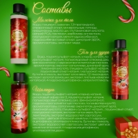 Новогодний подарочный набор косметики «Новогодние огни», с ароматом миндаля и мандарина. Красная серия. Новогодний подарочный набор косметики «Новогодние огни», с ароматом миндаля и мандарина. Красная серия.