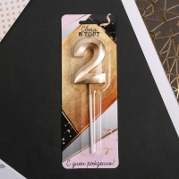 Свеча для торта, цифра &laquo;2&raquo;, 11,5 х 2,3 см
