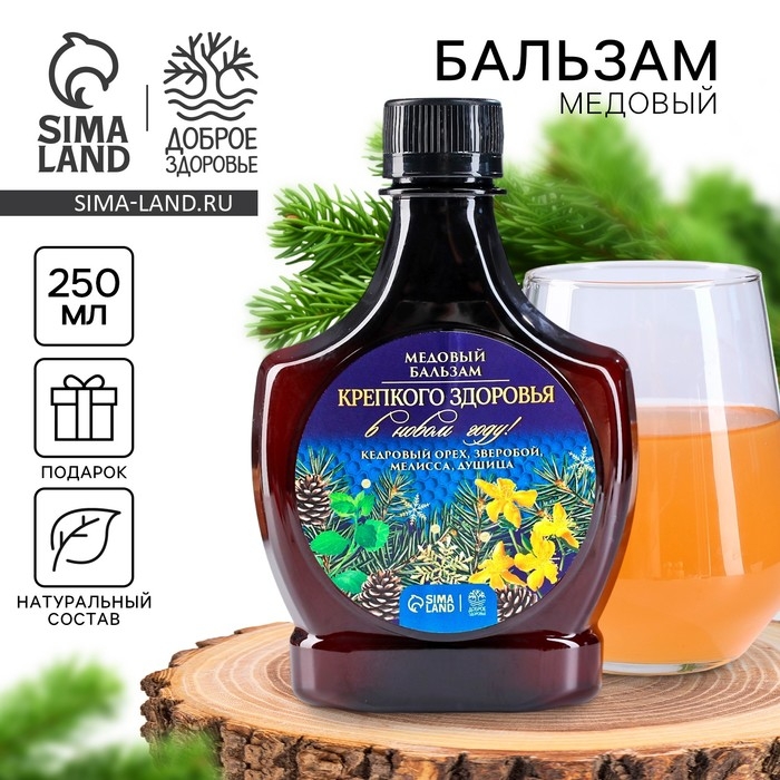 Медовый бальзам &laquo;Крепкого здоровья&raquo;, 250 мл.