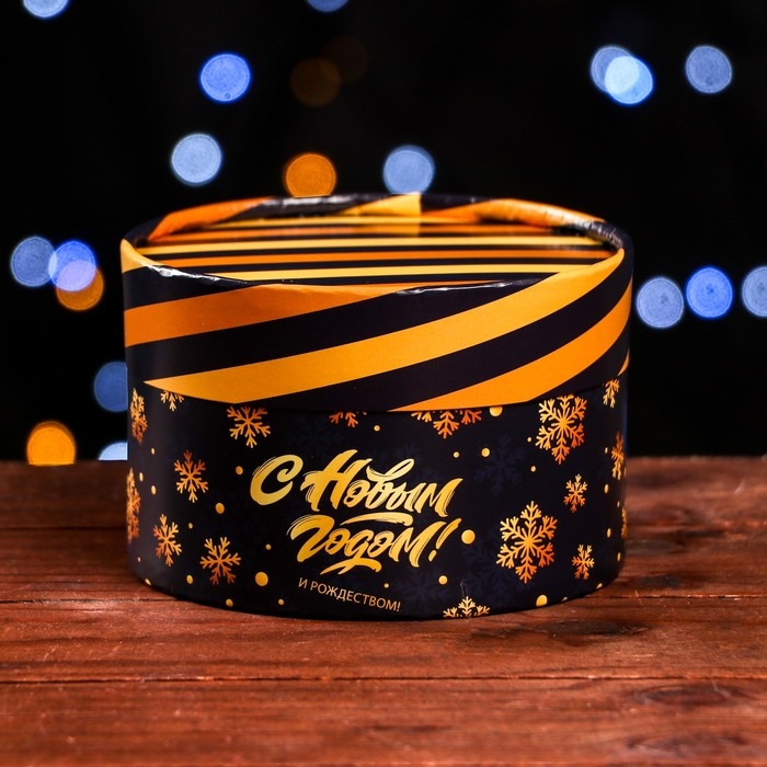 Новый год. Коробка "С Новым Годом" завальцованная без окна ,13 х 8,5 см