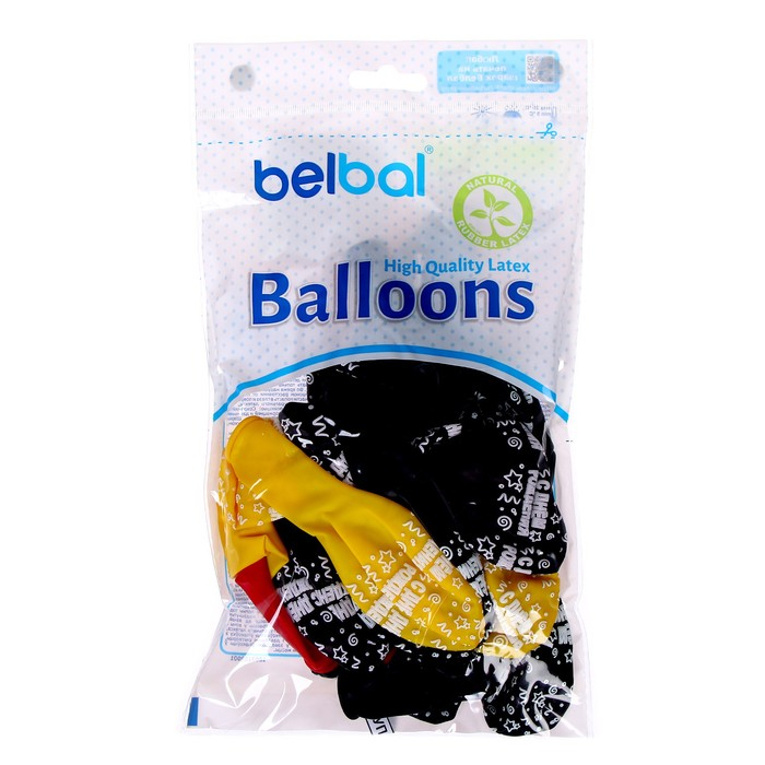 Шар латексный 14 Шар латексный 14" «С днём рождения», серпантин, кристалл, шелкография, набор 25 шт., МИКС