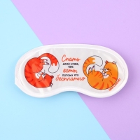 Маска для сна &laquo;Котики&raquo;, цвет разноцветный