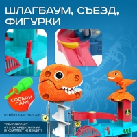 Автотрек «Дино Горки», с лифтом, 4 машинки, работает от батареек Автотрек «Дино Горки», с лифтом, 4 машинки, работает от батареек