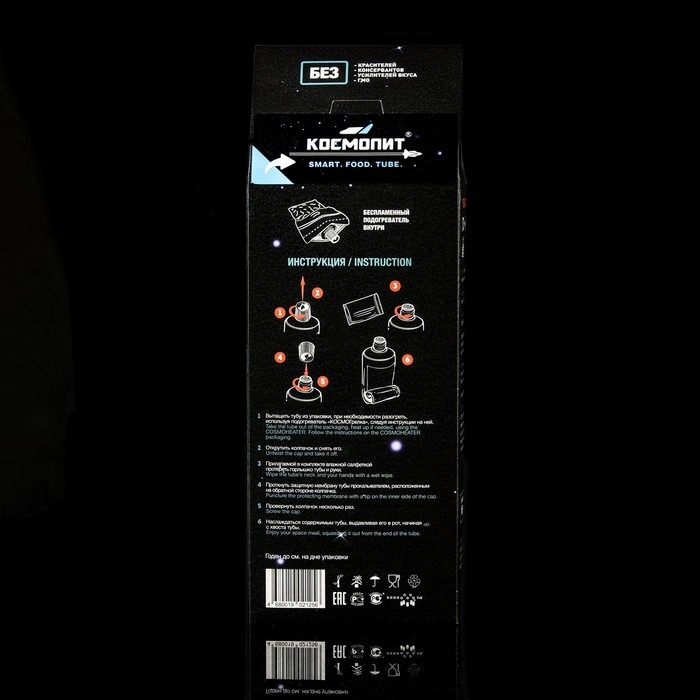 Космическое питание Космическое питание "Техасский бургер" в тюбике 165 г