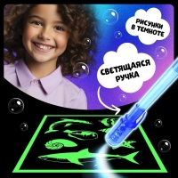 Активити-книжка с рисунками светом «Морские животные», ручка с фонариком и невидимыми чернилами Активити-книжка с рисунками светом «Морские животные», ручка с фонариком и невидимыми чернилами