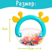 Набор погремушек с прорезывателями &laquo;Зоопарк&raquo;, 4 шт.