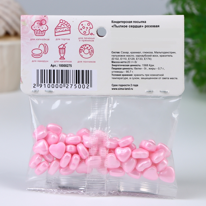 Кондитерская посыпка &laquo;Пылкое сердце&raquo;, розовая, 20 г