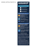 Комплект сменных картриджей для "Аквафор" Трио Норма, В510-03-04-07, фильтрующий Комплект сменных картриджей для "Аквафор" Трио Норма, В510-03-04-07, фильтрующий